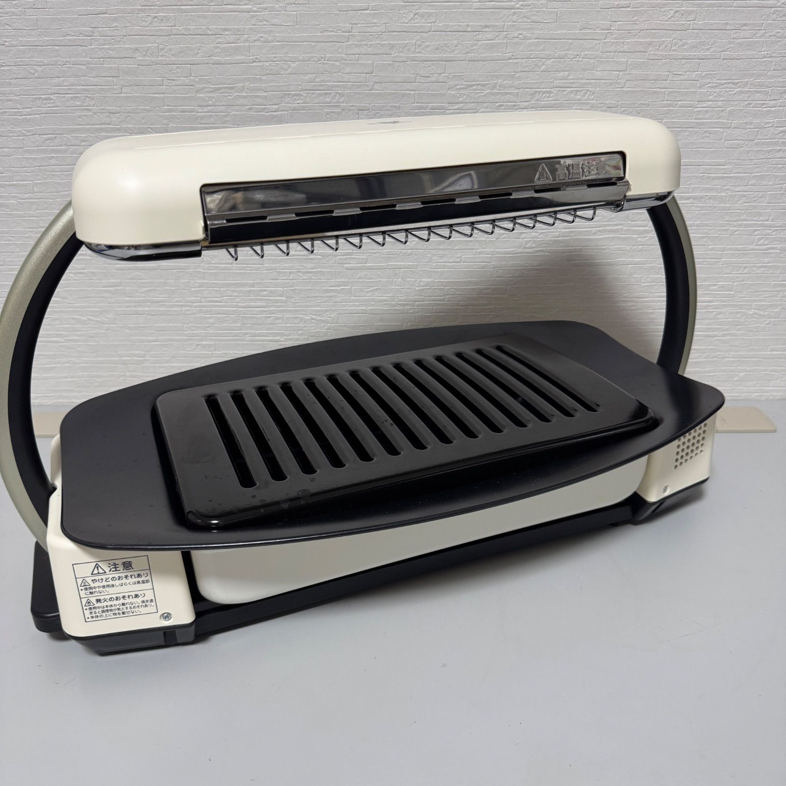 Aladdin アラジン グラファイトグリラー AEG-G13A(W) ホワイト
