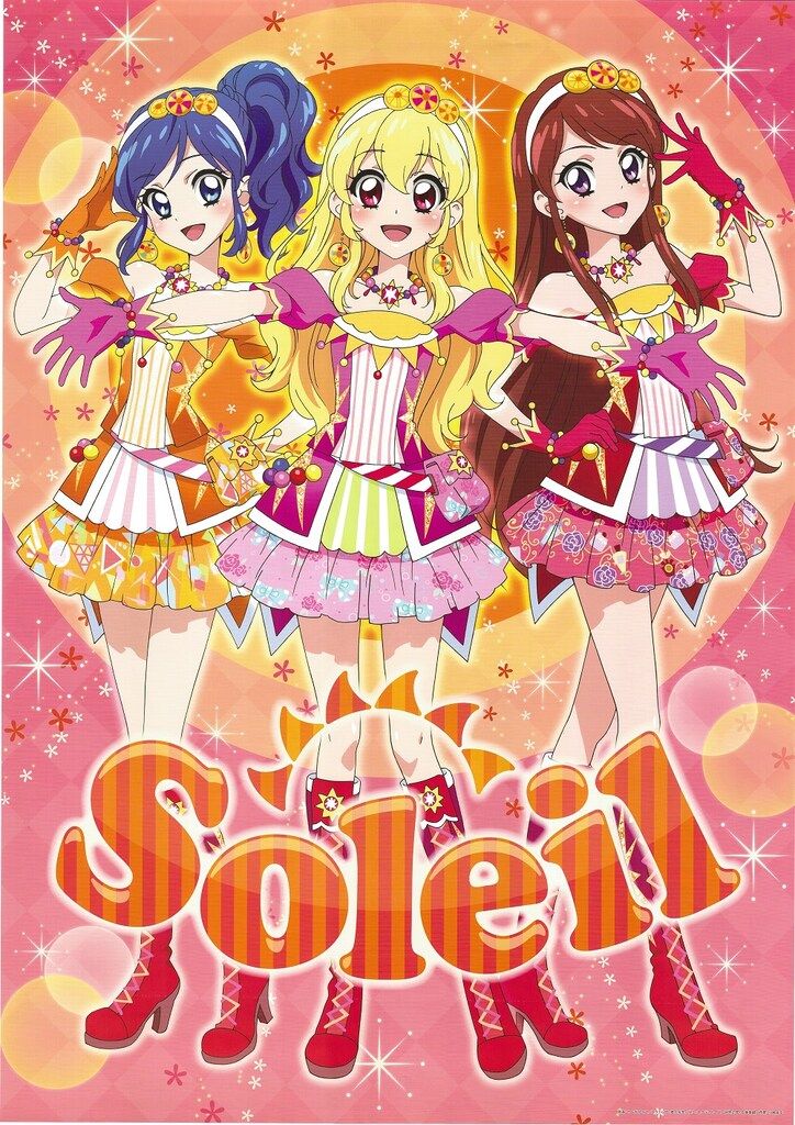 特典用 アイカツ!1stシーズン Blu-ray BOX2 リバーシブル(2種セット