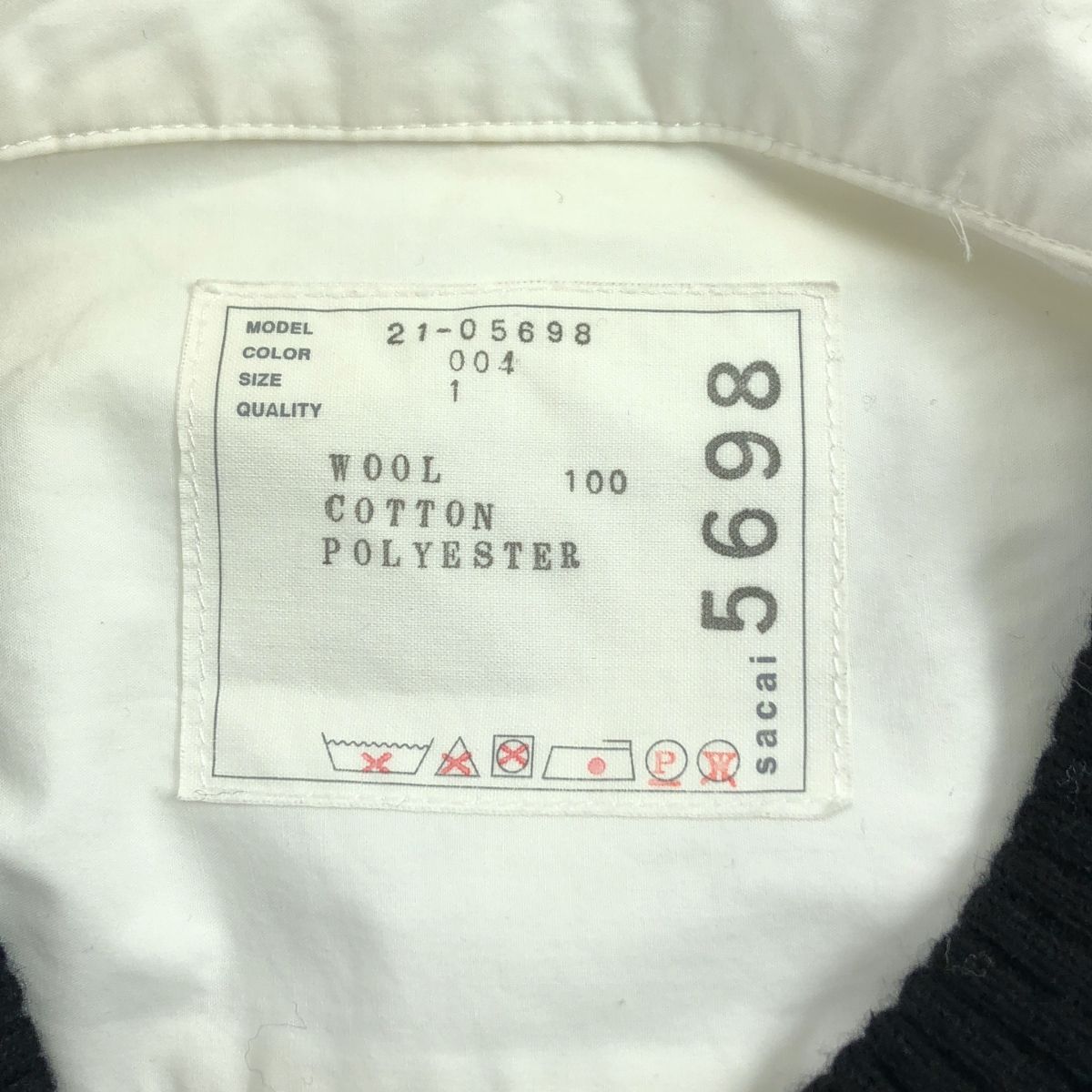 sacai / サカイ | 2021AW | ニット ドッキング カッティング