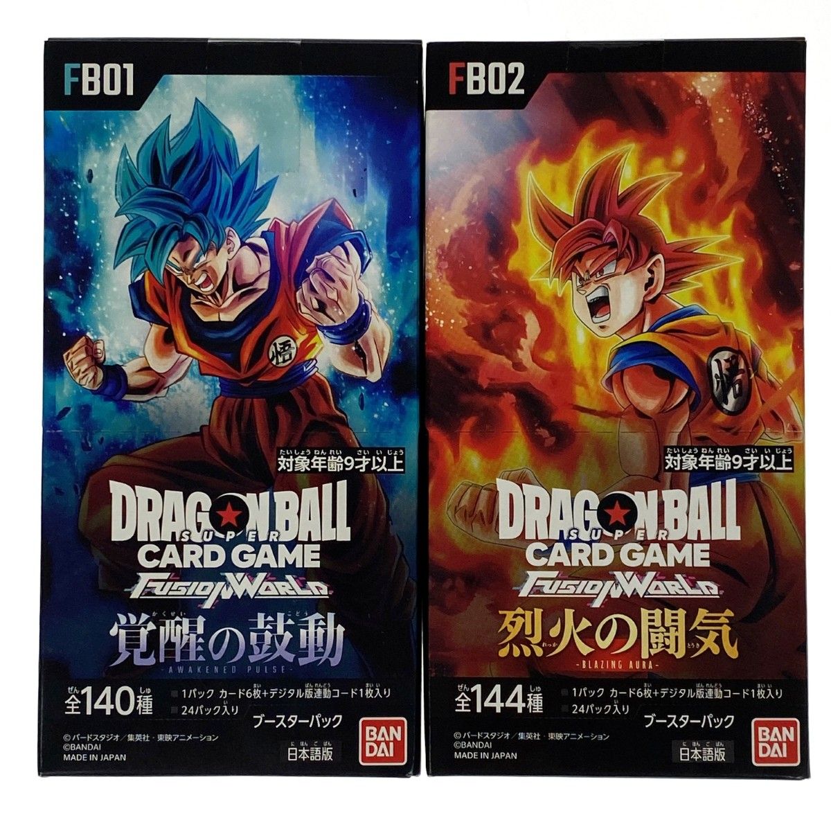 ドラゴンボールフュージョンワールド FB01 FB02 FB03ボックスセット