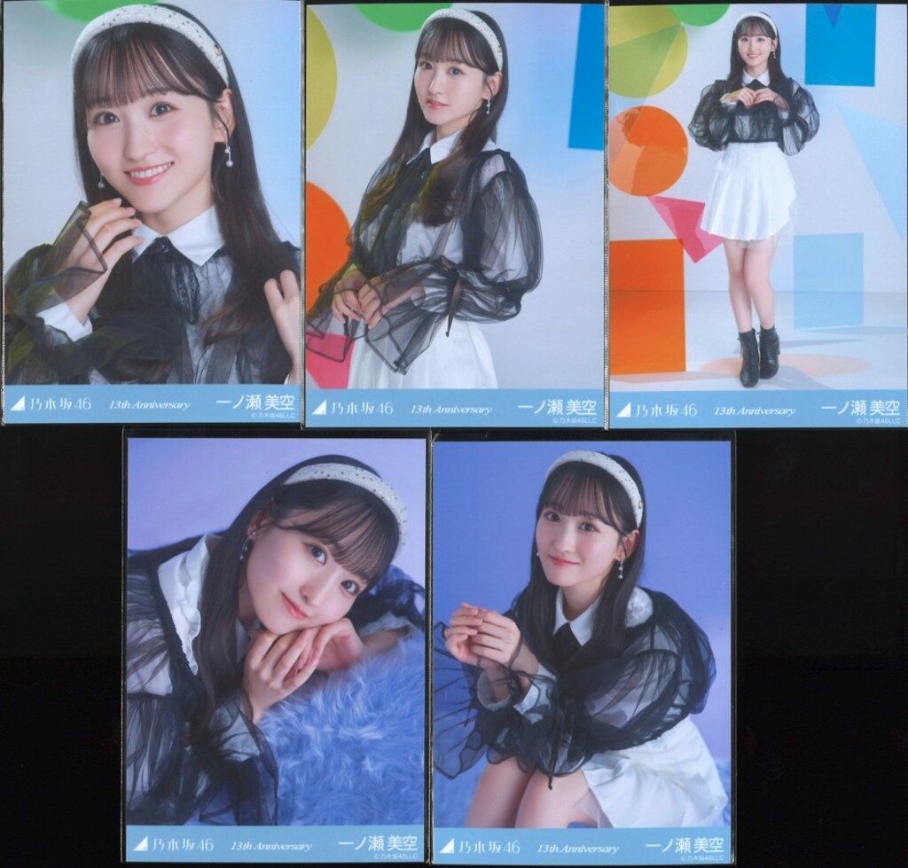乃木坂46 一ノ瀬美空生写真anniversaryコンプ