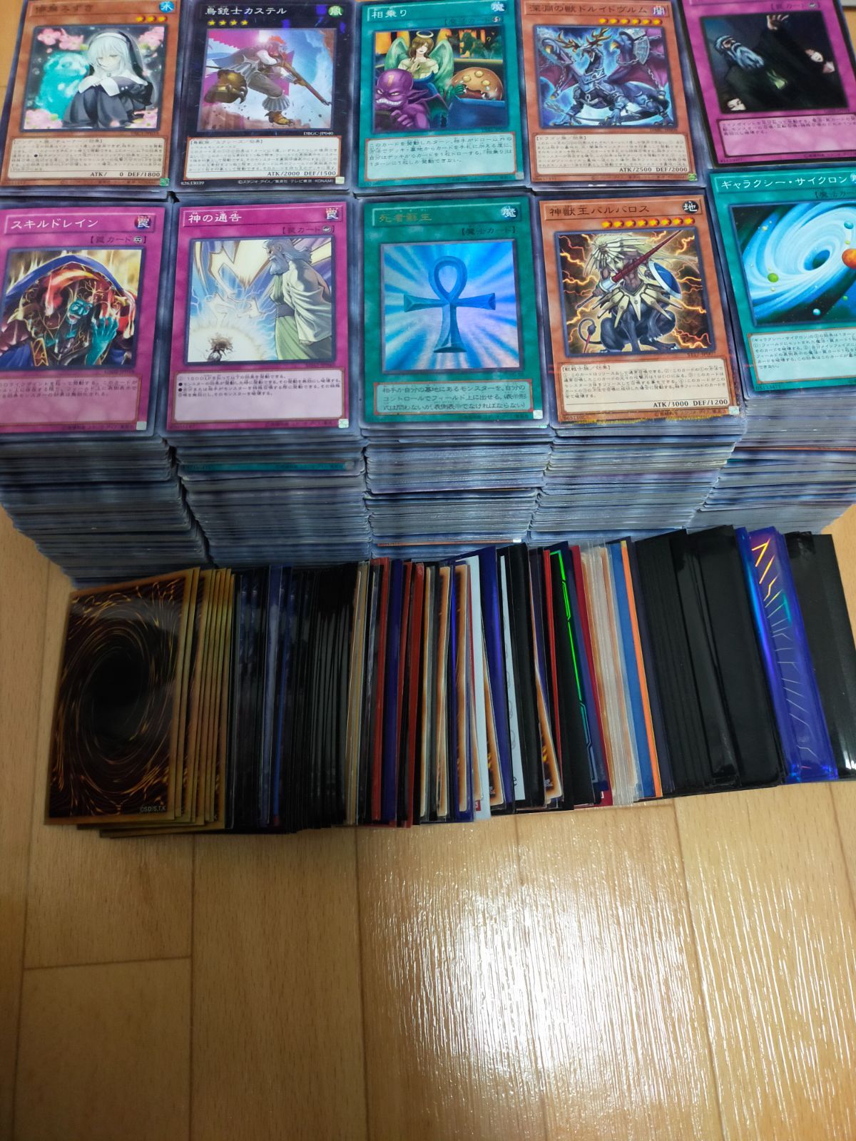 遊戯王　大量　引退品　デッキ　汎用　まとめ 遊戯王 引退 汎用カードなど大量まとめ売り - メルカリ