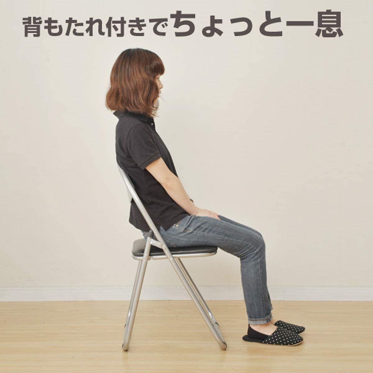 在庫処分】[山善] 折りたたみ パイプ 椅子 幅44.5×奥行47.5×高さ