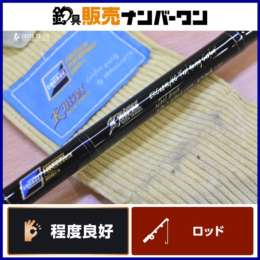 グラスルーツ エンゲージ ナイヴス EKC68ML GC ベイトロッド GRASSROOTS ENGAGE バス ブラックバス 釣り 等に