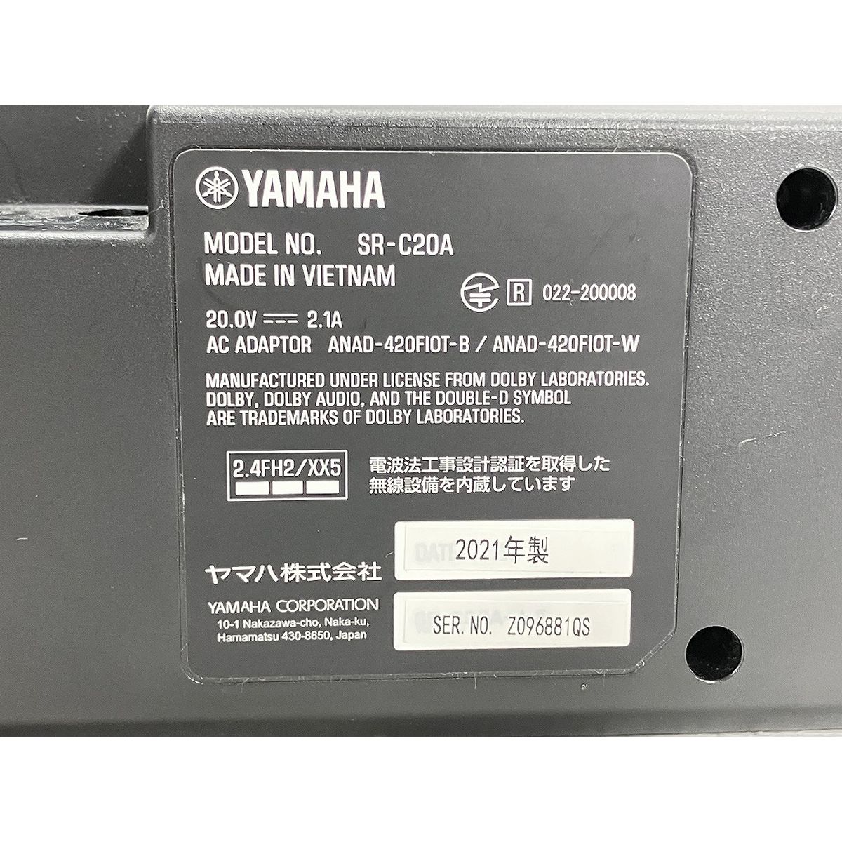サブウーファー内蔵 コンパクト