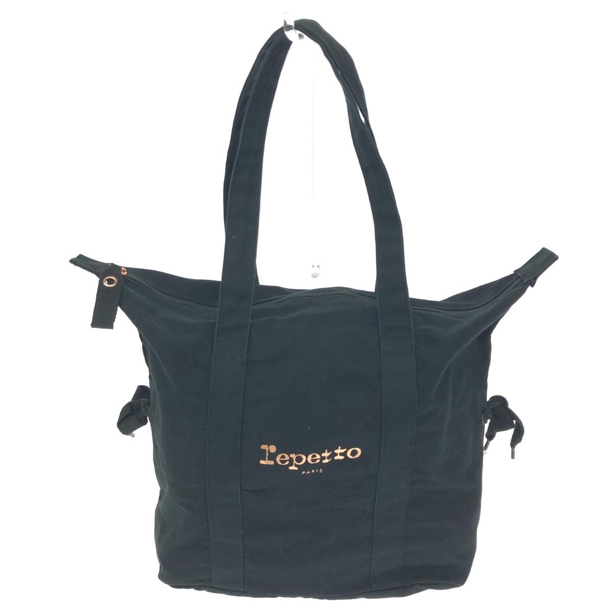 良好 repetto レペット トートバッグ ブラック キャンバス レディース 