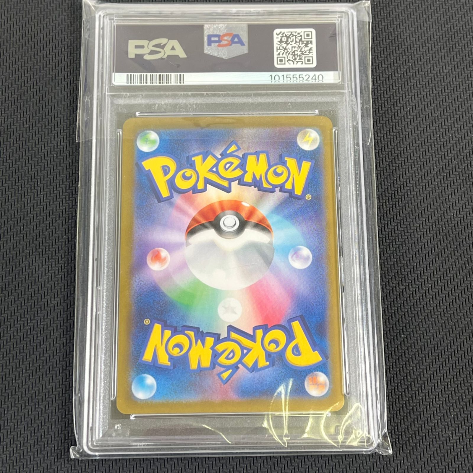 PSA10 ポケカ ピカチュウex SR 122/106/SV8/B - メルカリ