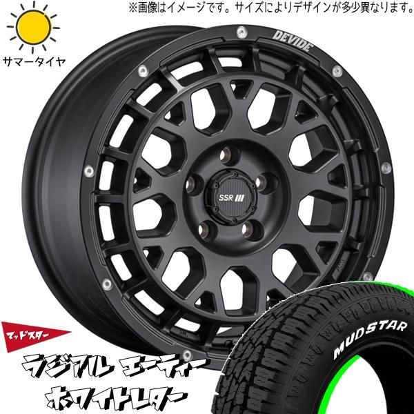 スタッドレス165/70R14 ハスラー キャストアクティバ ソリオ デリカD2 ハスラー スタッドレスタイヤ 165 70r14のおすすめ人気商品一覧