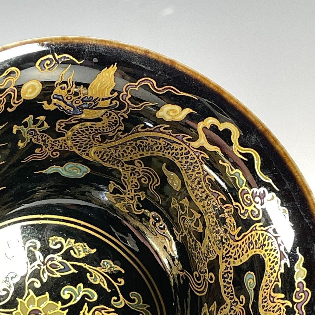 景徳鎮 陶磁器 黒地龍紋茶杯 茶碗 茶道具 装飾品 現代工芸品