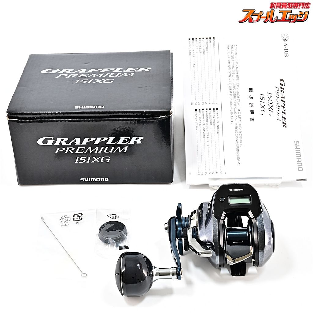 【シマノ】 18グラップラー プレミアム 151XG SHIMANO GRAPPLER