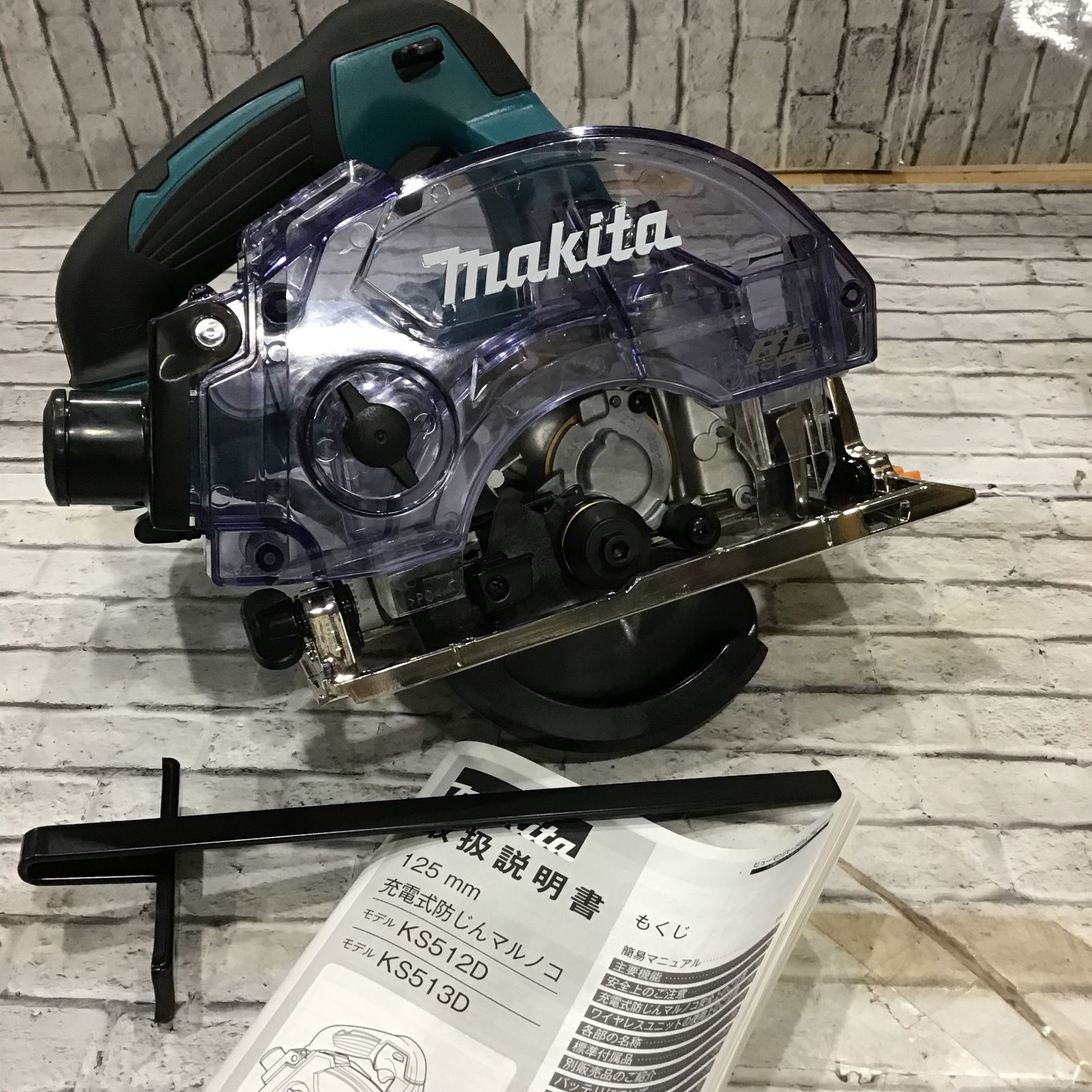 ☆マキタ(makita) コードレス防じん丸のこ KS513DZ【川口店】 - メルカリ