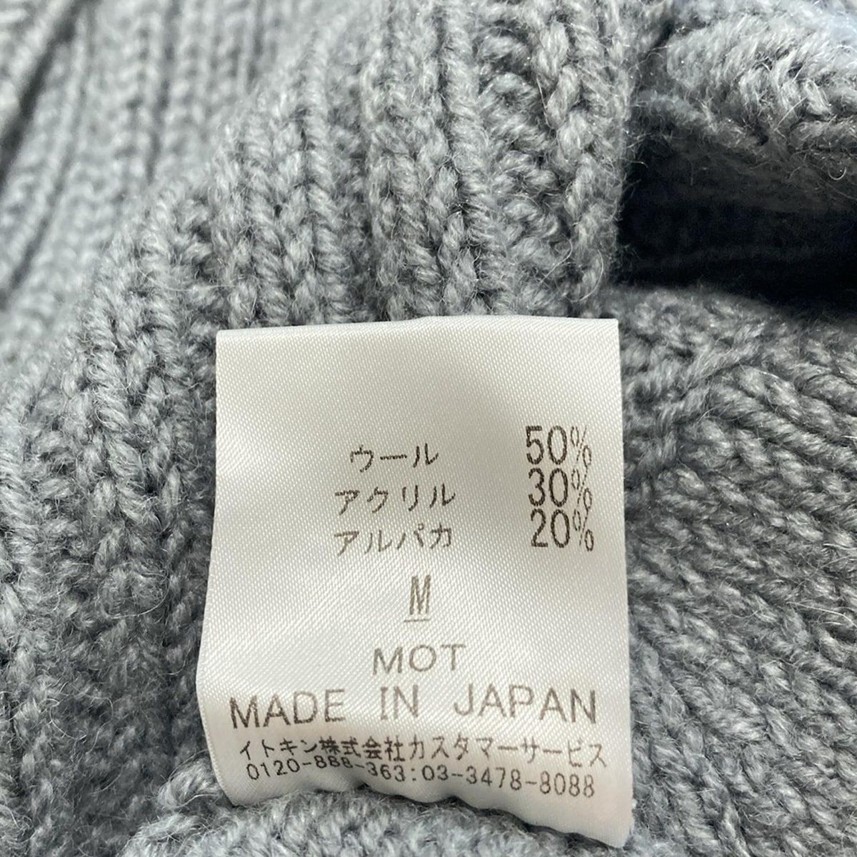 カーディガン サイズM
