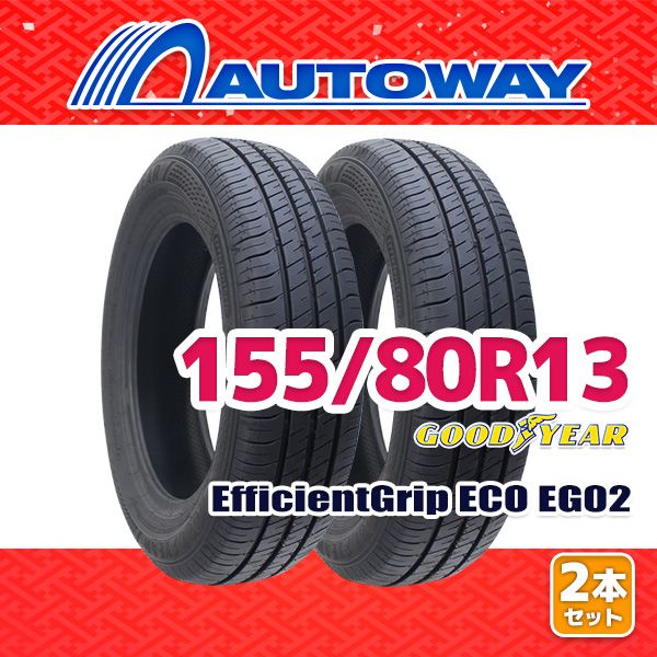 AUTOWAY】 新品 155/80R13 サマータイヤ GOODYEAR EfficientGrip ECO 