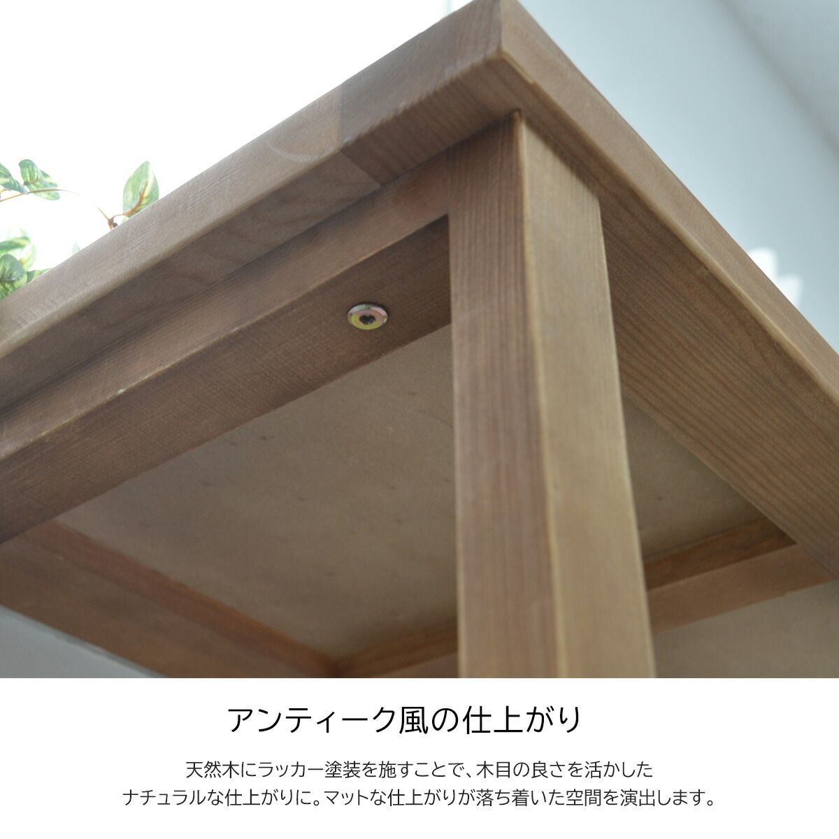 ラック 3段 幅90cm おしゃれ 木製 天然木 北欧 レトロ タイル タイル 