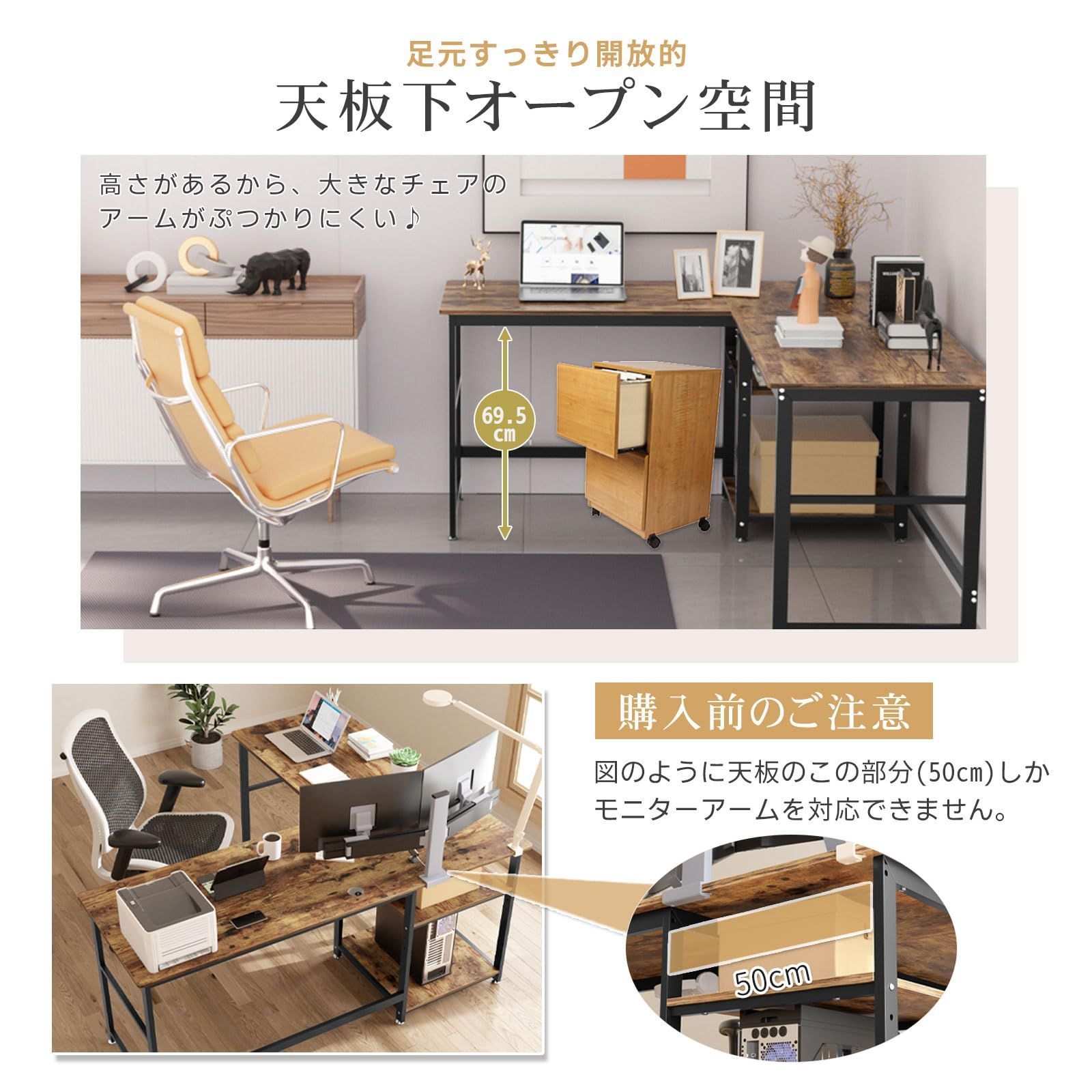 パソコンデスク