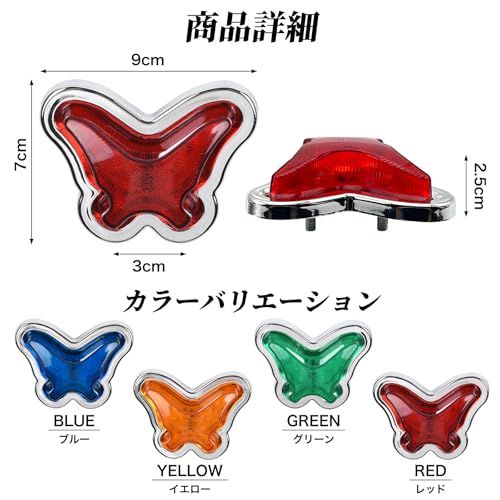 サイドマーカー 24V LED 灯 デコトラ バス マーカー ライト