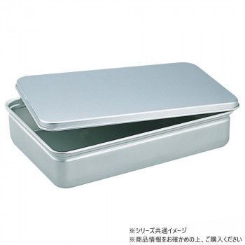 アカオアルミ アルミ番重蓋 大 AB3541