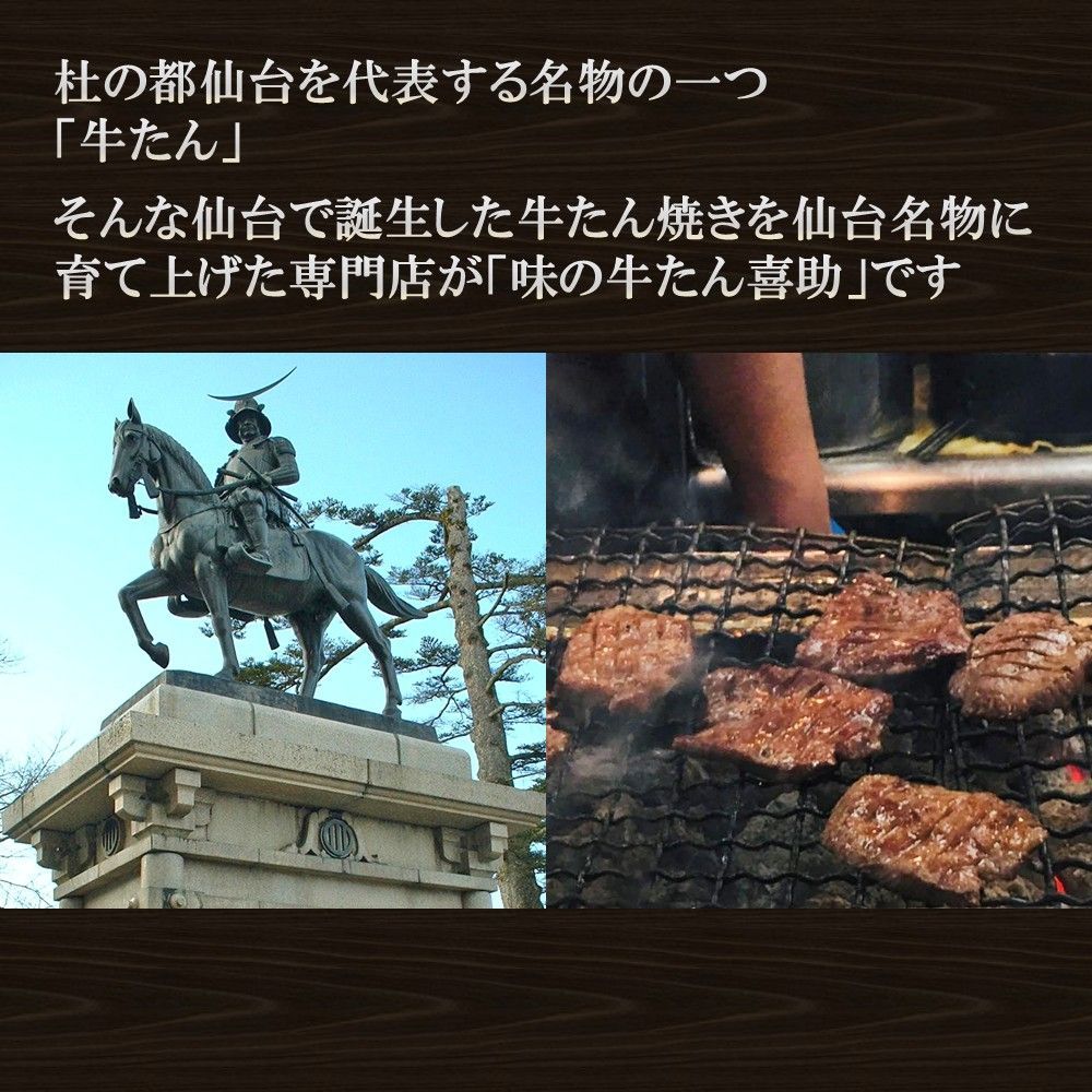 牛たん切落し 不揃い