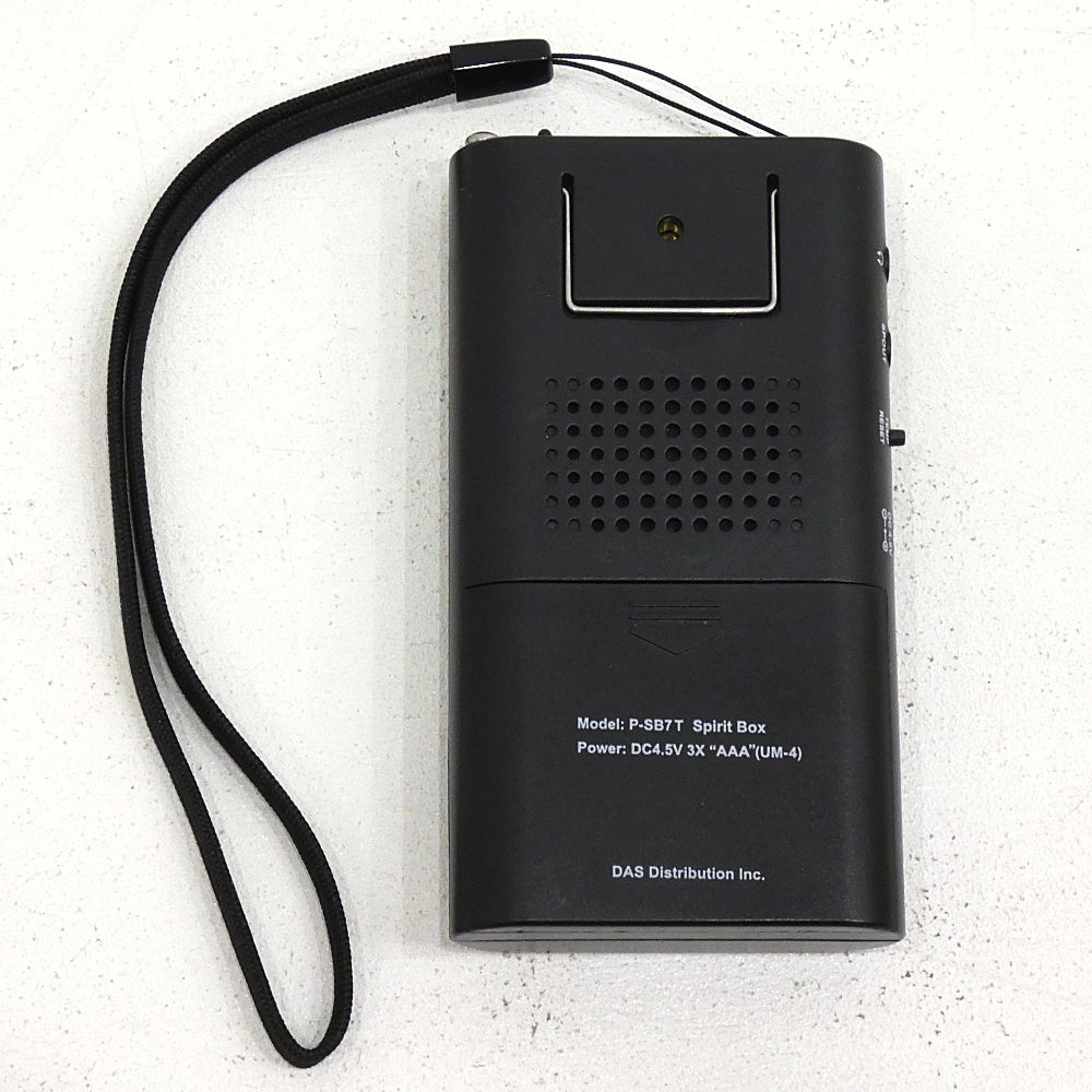 【中古】スピリットボックス P-SB7T Amazon.co.jp: GhostStop SB7 スピリットボックス ゴースト