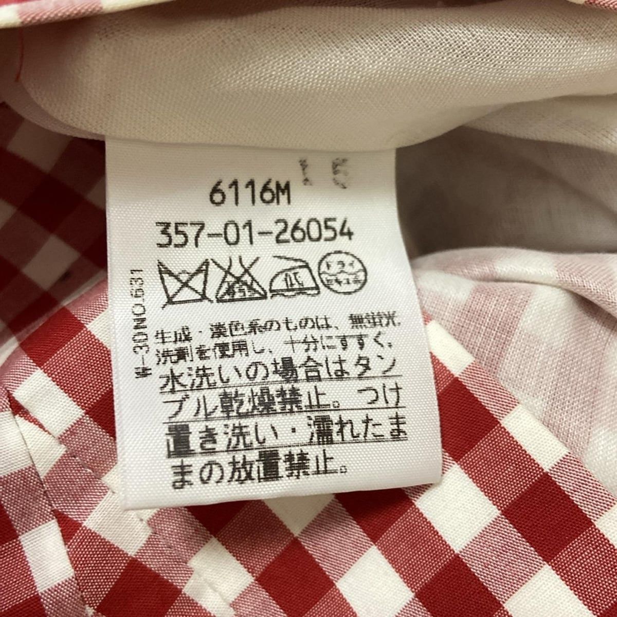 Vivienne Westwood RED LABELレッドミニスカートサイズ2 ヴィヴィアンウエストウッド レッドレーベルVivienne Westwood