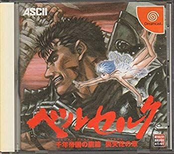 非常に良い】ベルセルク 千年帝国の鷹篇 喪失花の章 p706p5g 【公式通販】