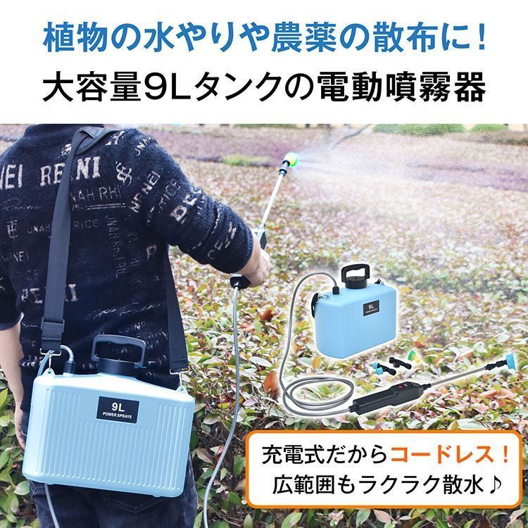 水やり