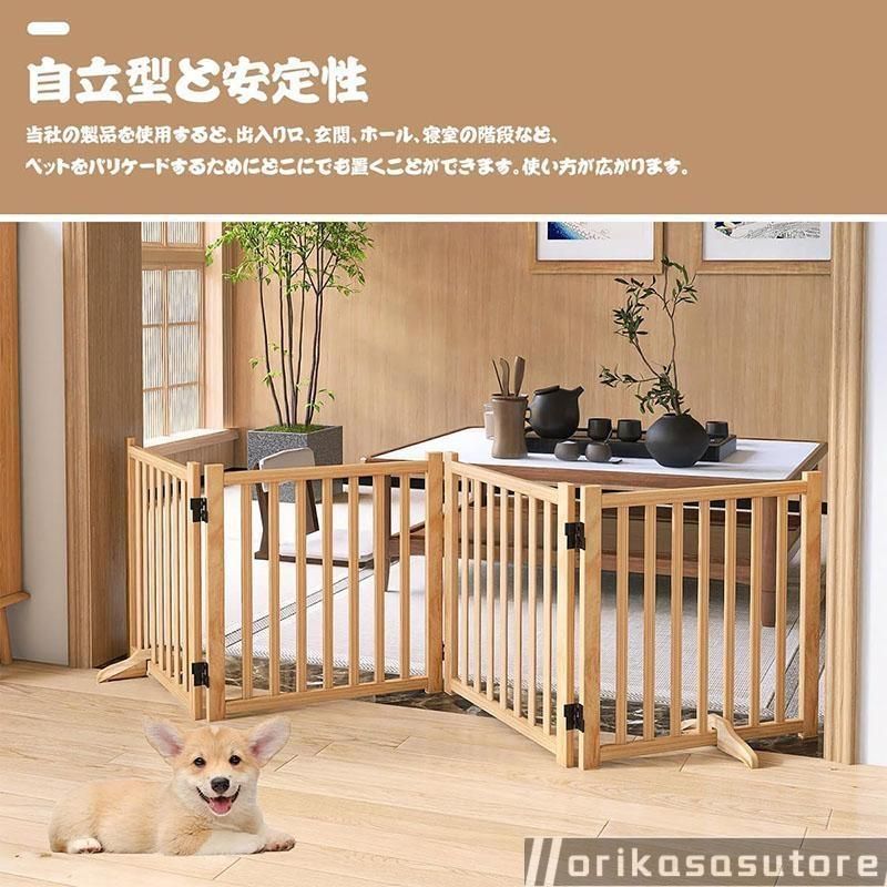 木製ペットゲート