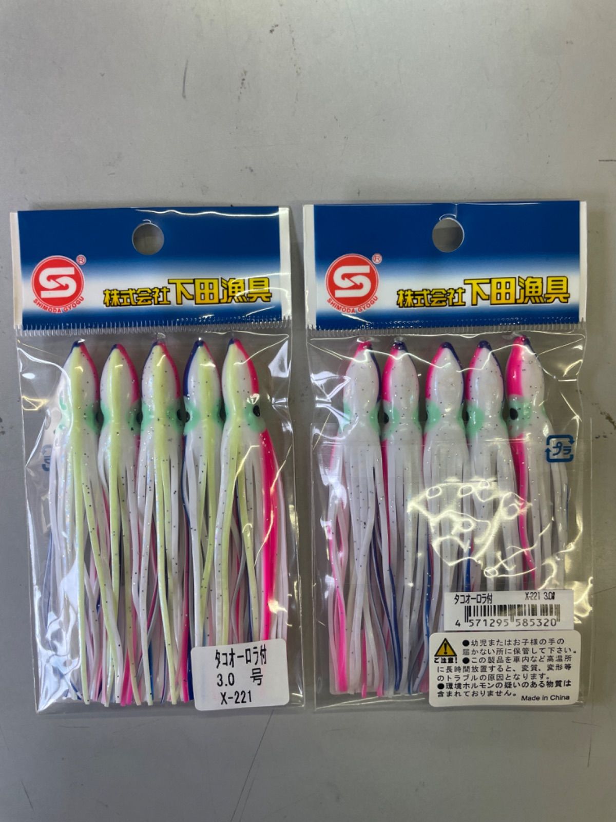 トローリングタコベイトのベッド　未使用品6個セット 楽天市場】ヒットマン漁具 トローリングヘッド タコベイトヘッド