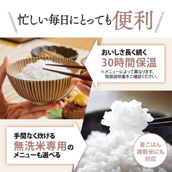 3合 ステンレスブラウン