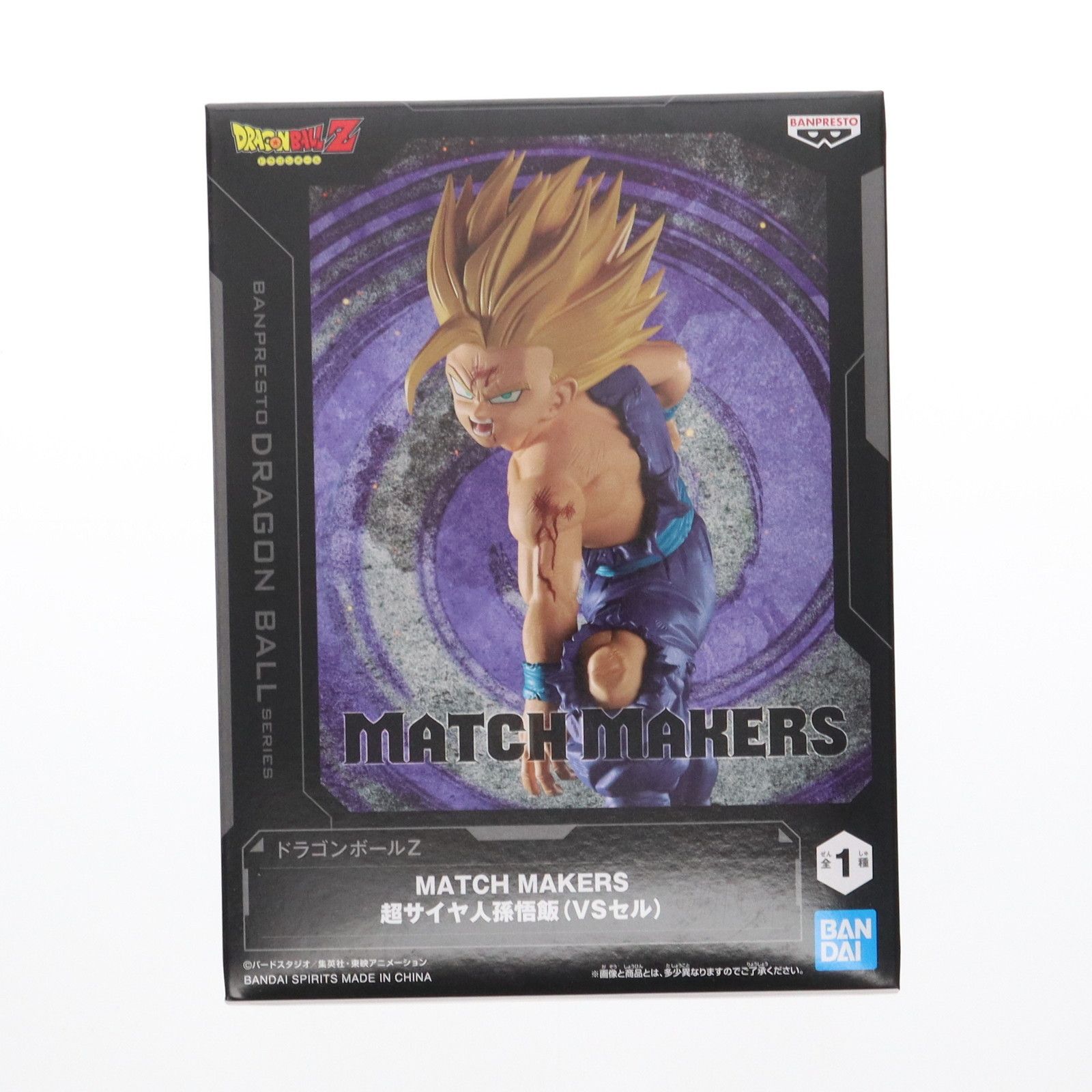 超サイヤ人孫悟飯 ドラゴンボールZ MATCH MAKERS 超サイヤ人孫悟