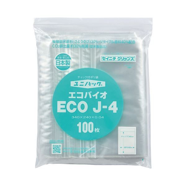 まとめ セイニチユニパック エコバイオ チャック付ポリエチレン袋 ヨコ240×タテ340×厚み0.04mm ECO J-41パック 100枚 ×3セット