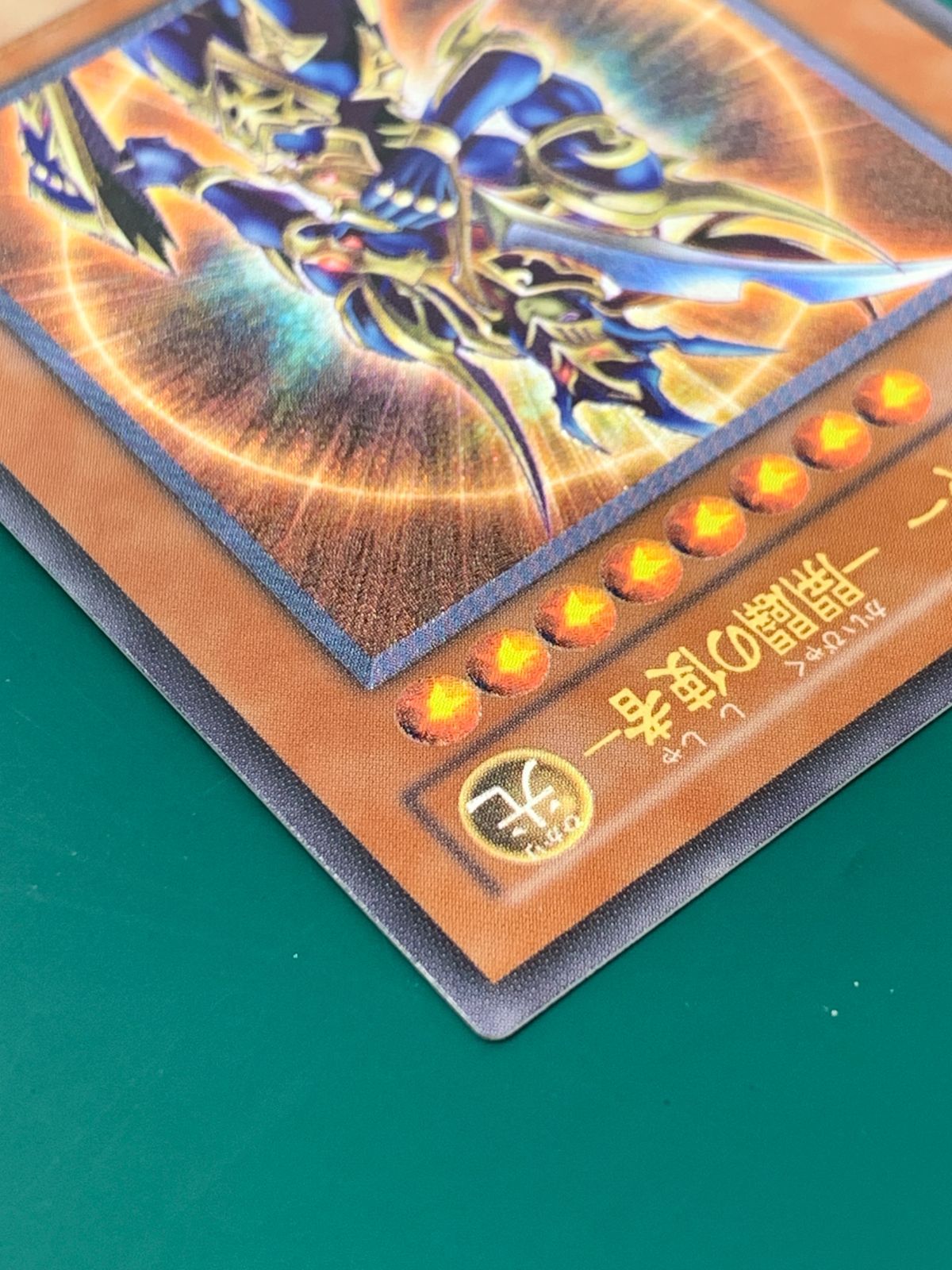 紫波49-0046】【中古】遊戯王 カオス・ソルジャー (レリーフ