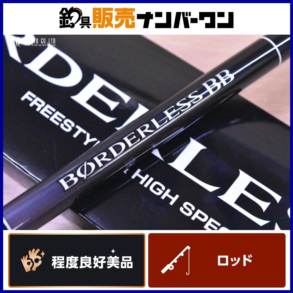 シマノ ボーダレス BB 420H-T スピニングロッド SHIMANO BORDERLESS BB エギング シーバス 釣り 等に