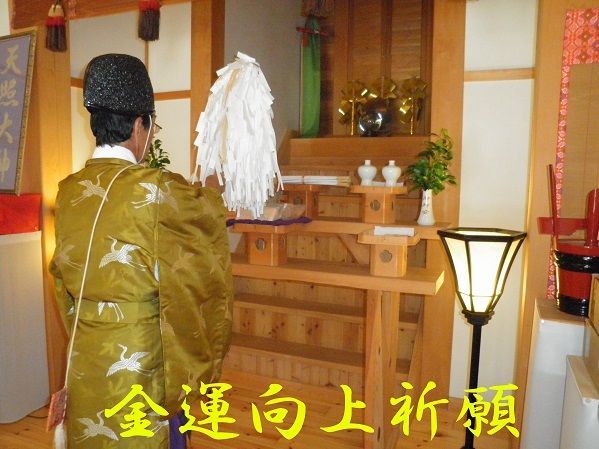 金運神社ご祈祷「金運財布」新品 蛇柄パッチ長財布 ベージュ 金運・開運・願望成就 - メルカリ