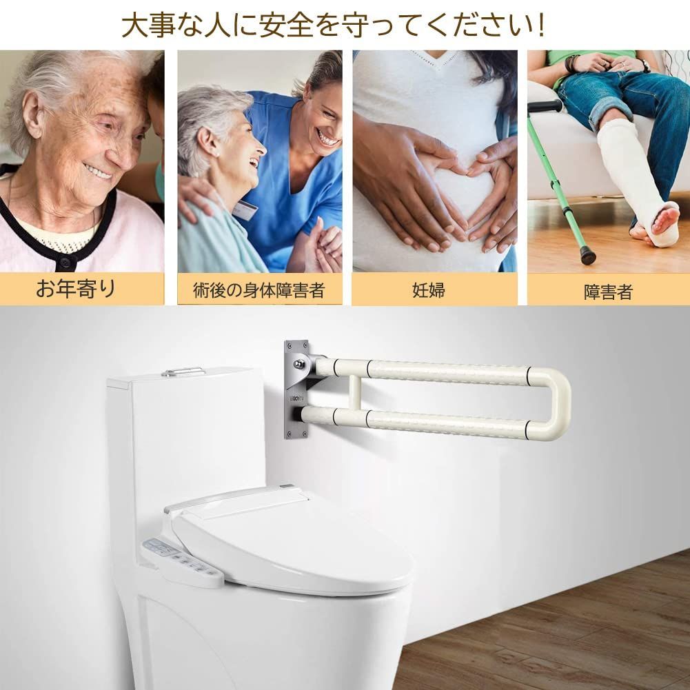 DAREN MEDICAL入浴用手すり、介護手すり、浴槽手すり、トイレ手すりは