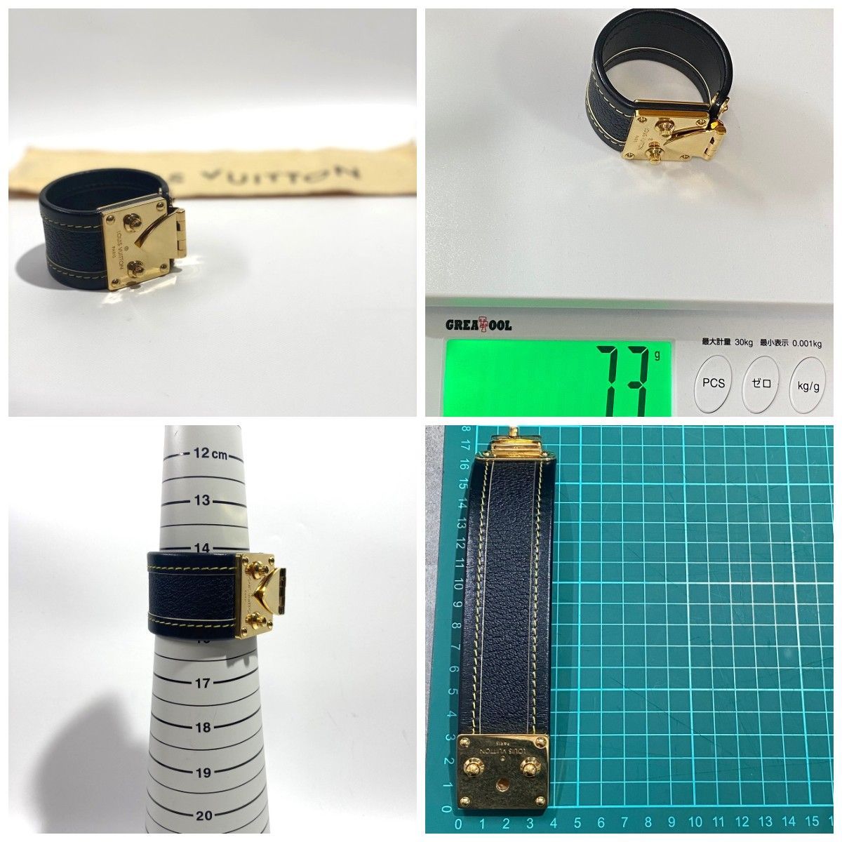 中古美品】ルイ・ヴィトン ブラスレ セリュールM92750バングル 黒革