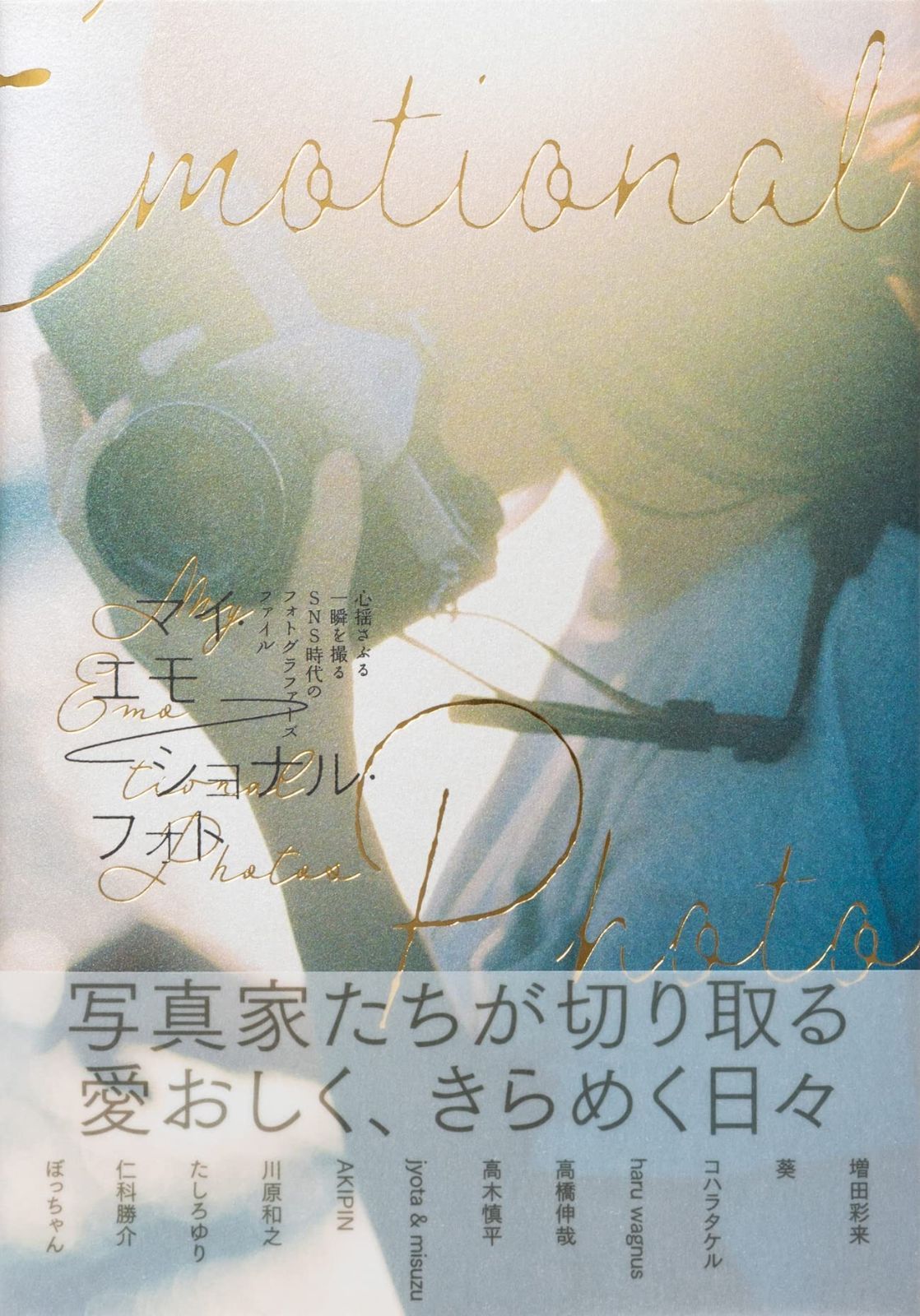 ラブカ 天王寺璃奈 SEC/SECE 2枚セット