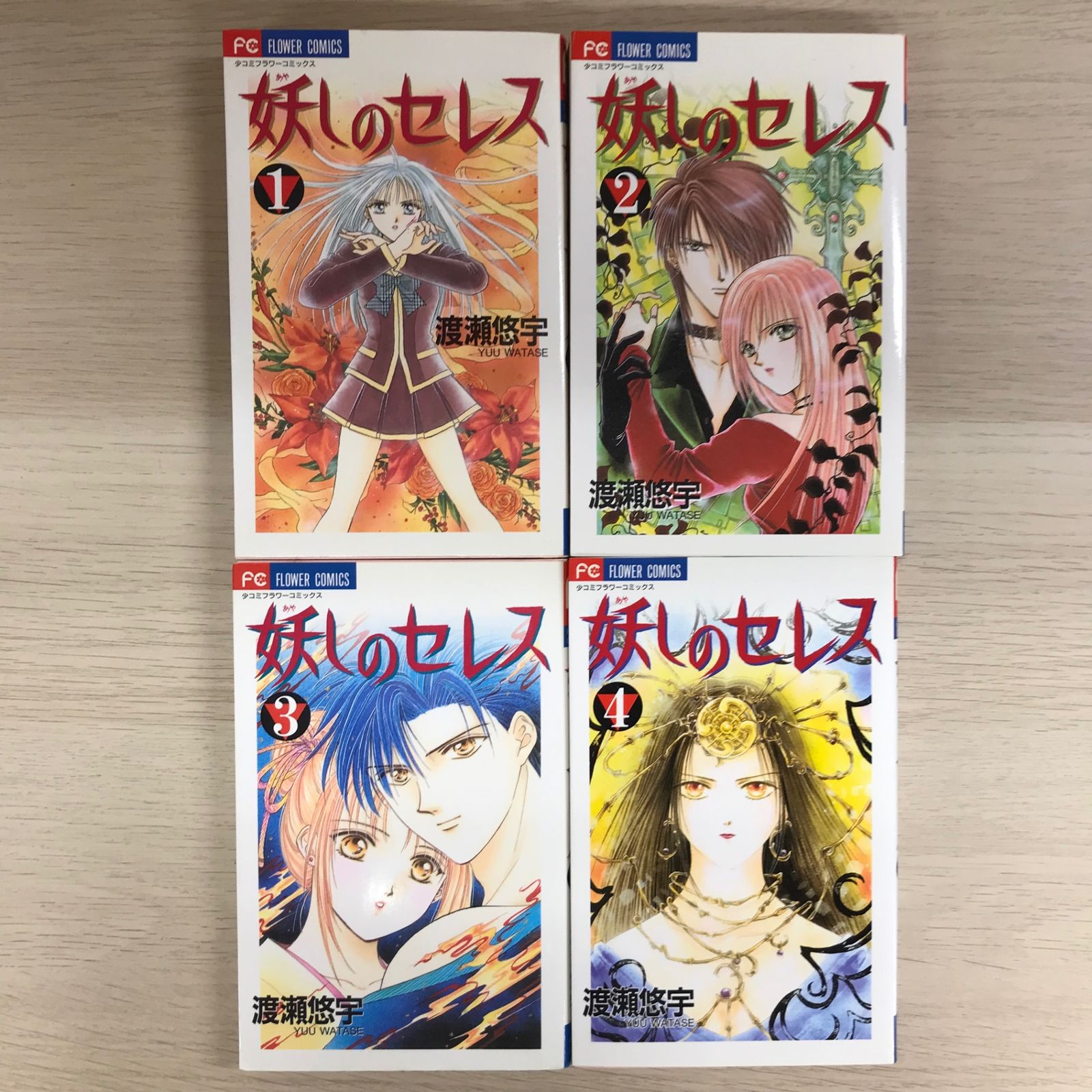 ヴァレリー全集 新装版 全13巻揃 / 古本、中古本、古書籍の通販