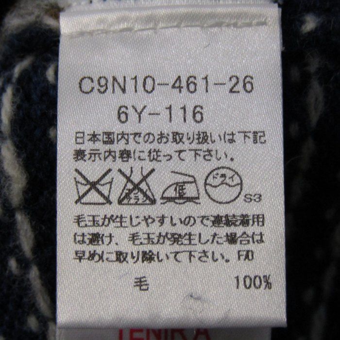 バーバリーチルドレン セーター トップス Vネック 長袖 ニット 販売