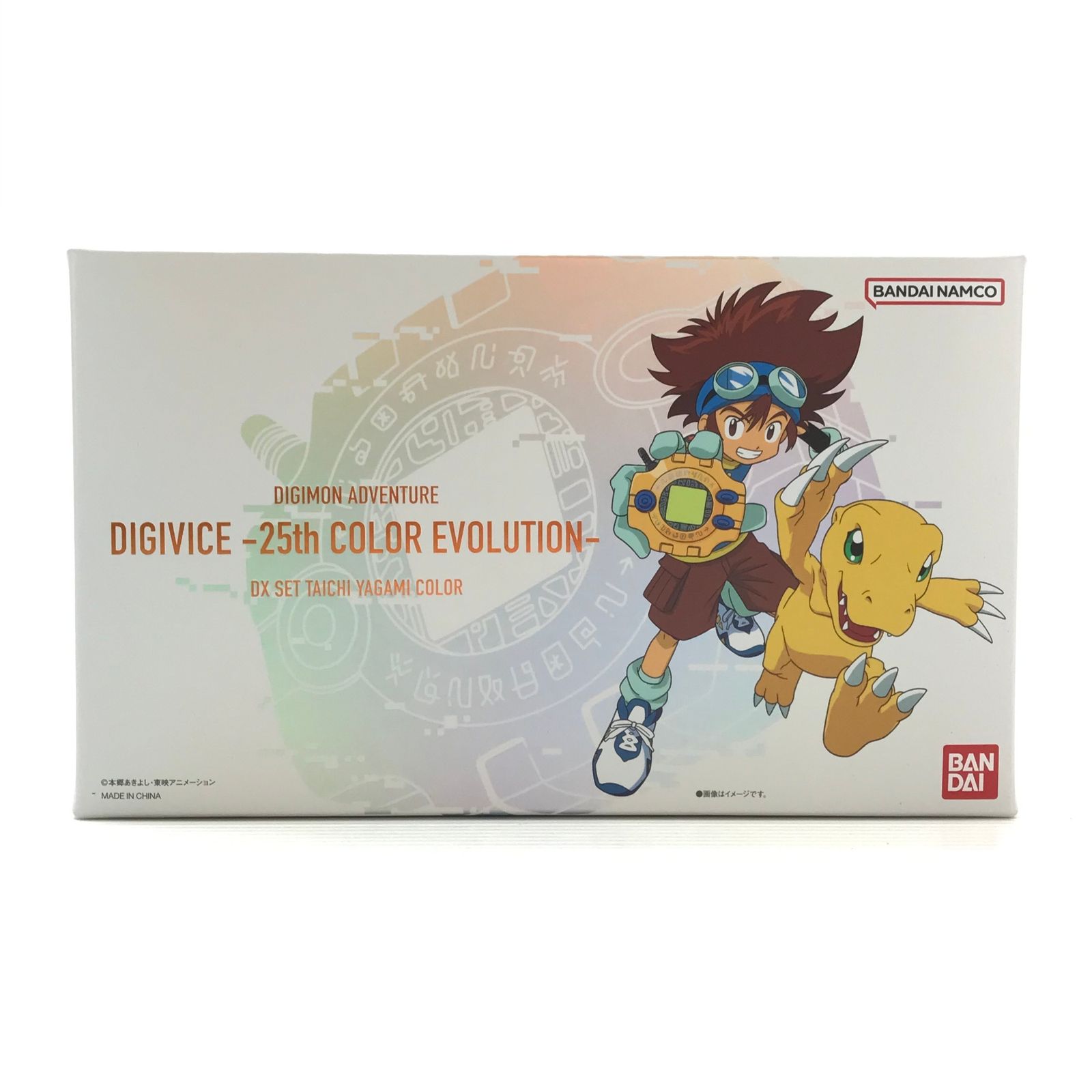 デジヴァイス -25th COLOR EVOLUTION- DX 八神太一カラー デジモン