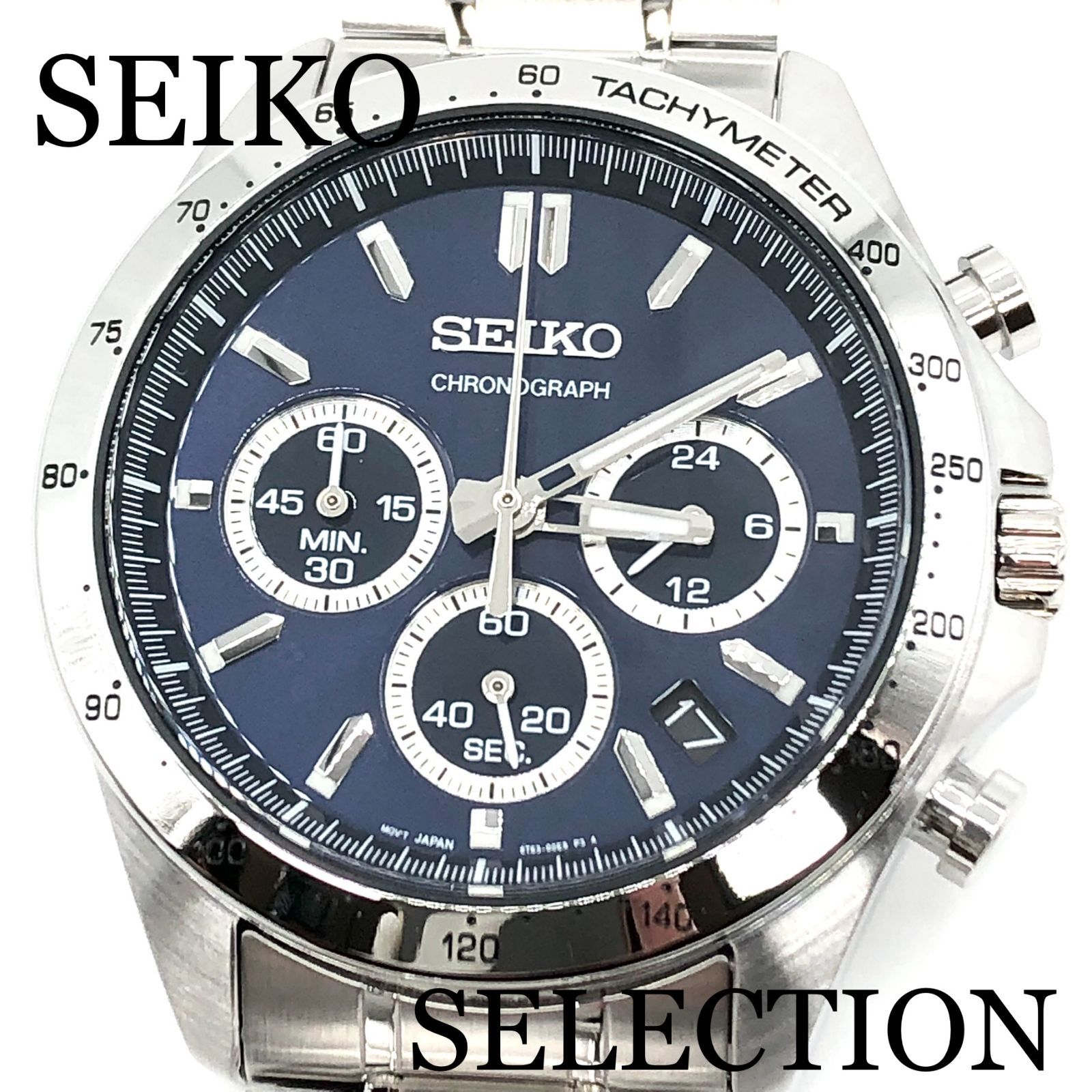 新品正規品『SEIKO SELECTION』セイコー セレクション クロノグラフ