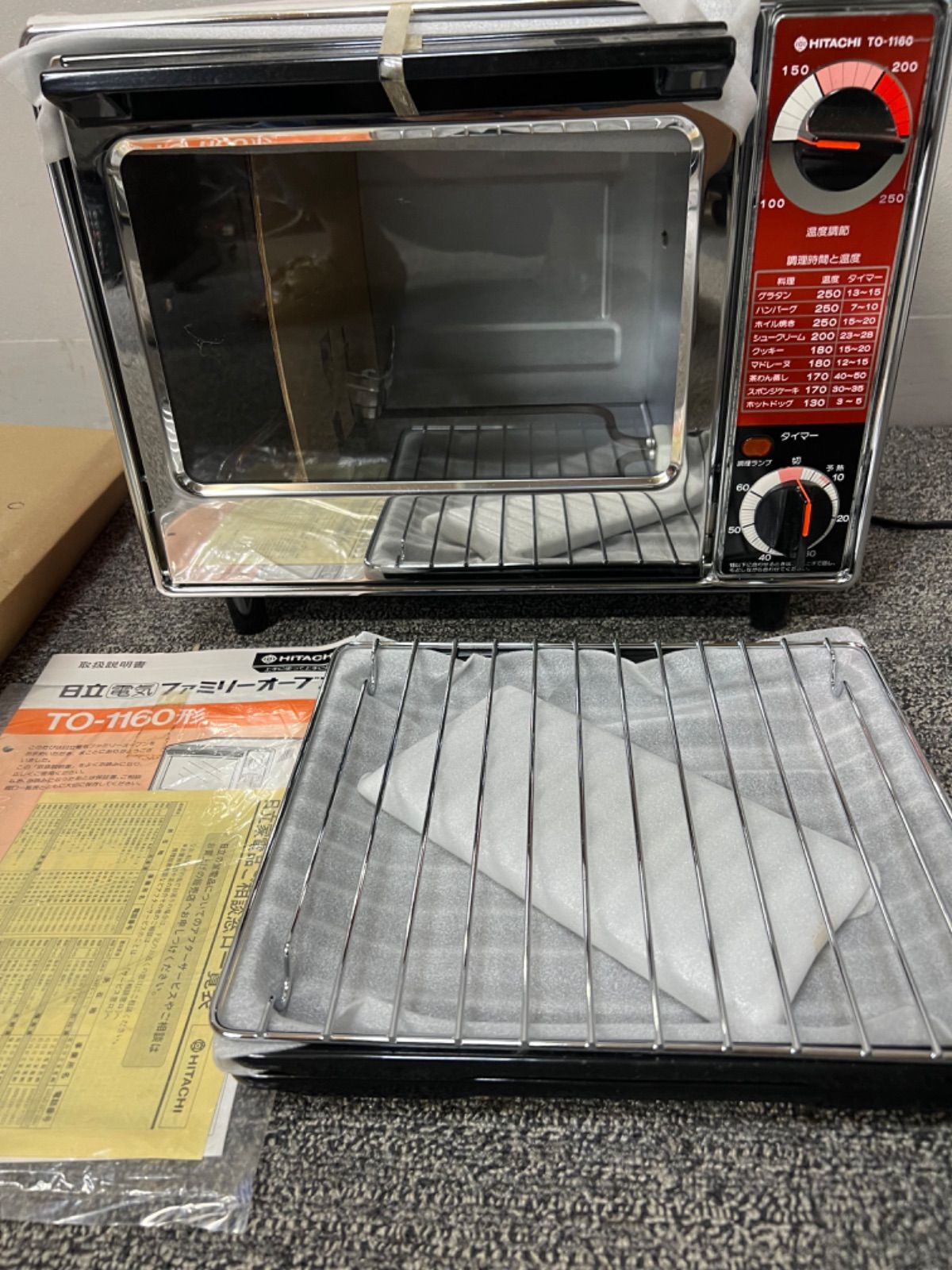 ⭐︎ 昭和 レトロ HITACHI 電気 オーブン TO_1160 家庭用 電気オーブン