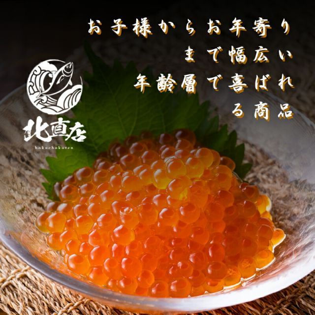 北海道産