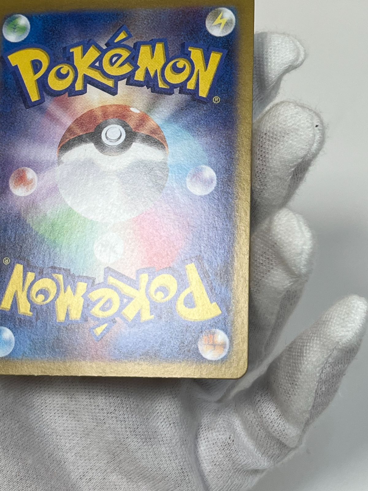 ポケモンカード 旧裏 psa10 バトル場は穴だらけ！ 超希少　世界に42枚 Pokemon Card Game SV9 127/100 [SAR] Holo N's Zoroark ex
