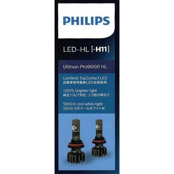 PHILIPS（フィリップス) Ultinon Pro9000 LED ヘッドランプ用