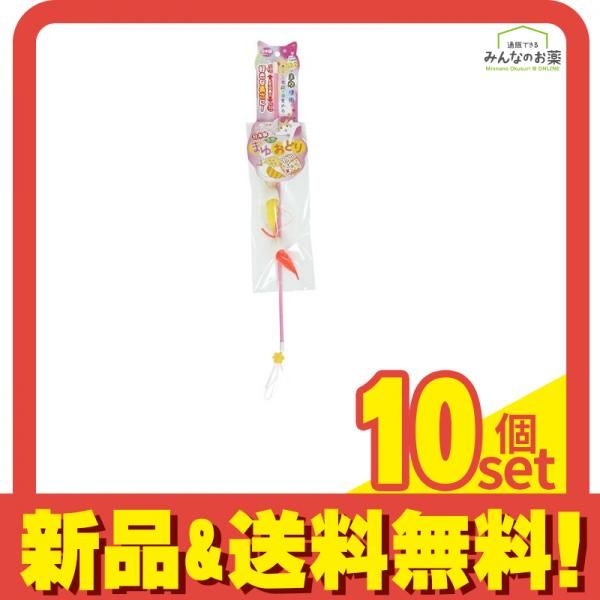 ペッツルート 猫用 まゆおどりムイムイ 1本入 10個セット