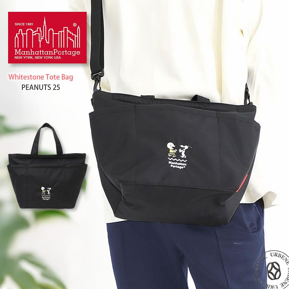 希少✨ポーター SUNNY ドラムバッグ ミニボストンバッグ ヘリンボーン