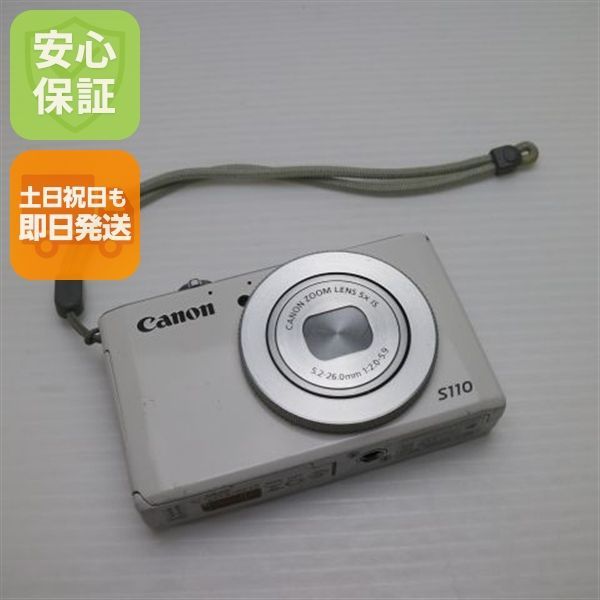 美品 PowerShot S110 ホワイト 即日発送 デジカメ Canon 美品 PowerShot S110 ホワイト 即日発送 デジカメ Canon