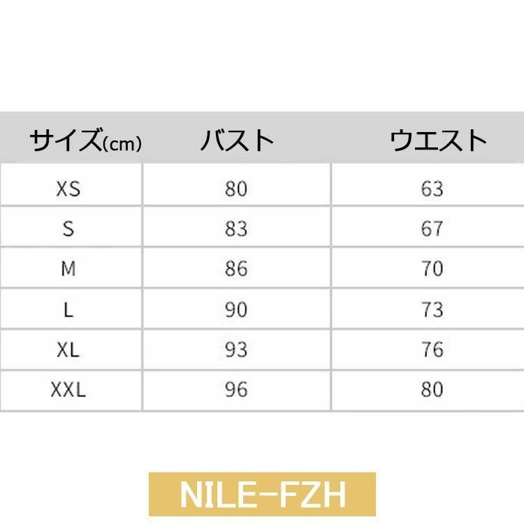 タイトドレス パーティードレス