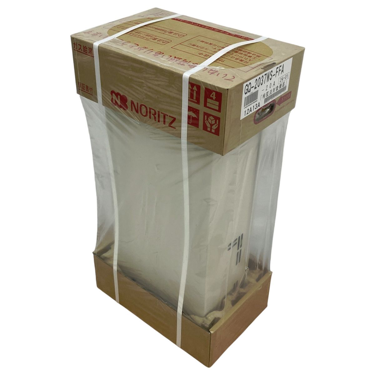 ガス給湯器